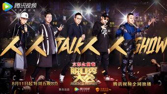 国产手机脱口秀视频大全