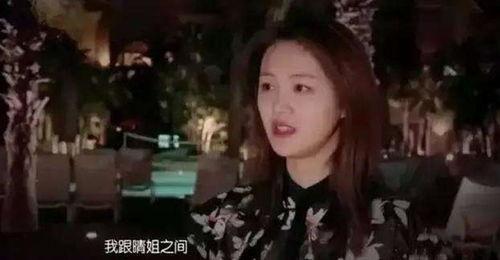 国产综艺的尴尬片段视频