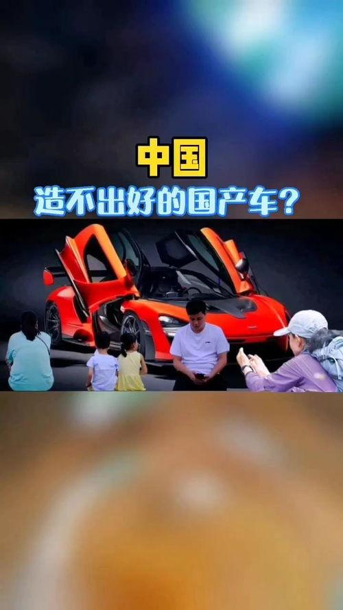 国产车在线直播视频网站,尽享线上汽车盛宴