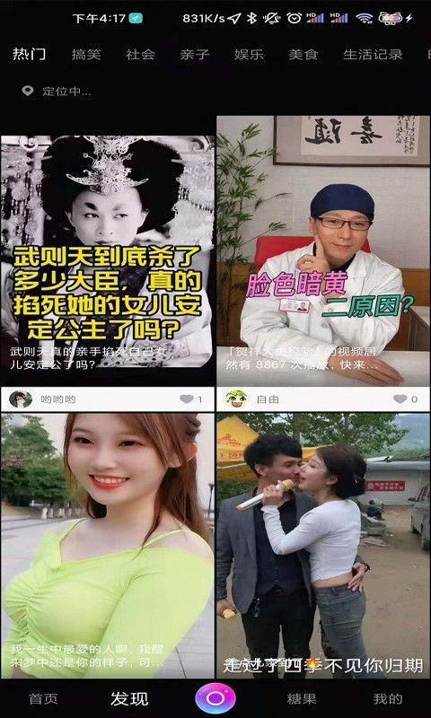 和国产极品视频播放,视听盛宴，尽享视听新体验