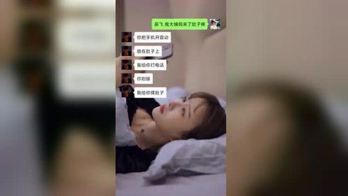 国产精品嘿嘿视频