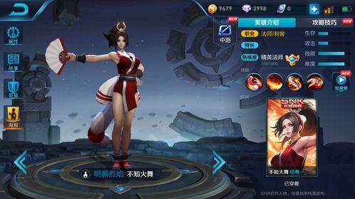 不知火舞被调教视频国产,不知火舞调教视频，传统与现代的完美融合